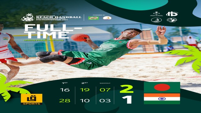 কমনওয়েলথ বিচ হ্যান্ডবলে ভারতকে হারিয়েছে বাংলাদেশ