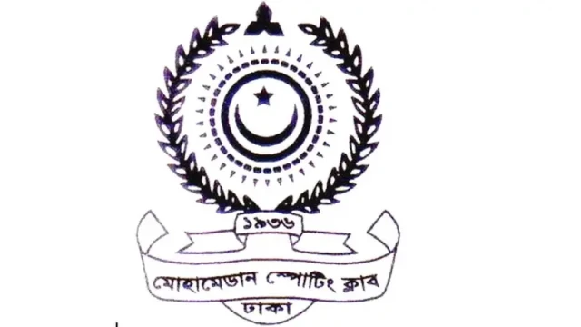 শেষ পর্যন্ত বিনা প্রতিদ্বন্দ্বিতায় গঠিত মোহামেডানের পরিচালনা পর্ষদ