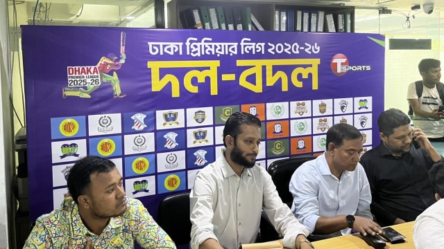 ডিপিএলের প্রথম দিনের দলবদল শেষে কে কোন দলে?