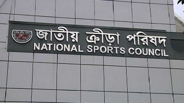 নির্বাচন আয়োজনে ক্রীড়া ফেডারেশনগুলোতে এনএসসির চিঠি