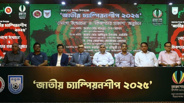 জাতীয় ফুটবলে থাকবেন এএফসি সভাপতি