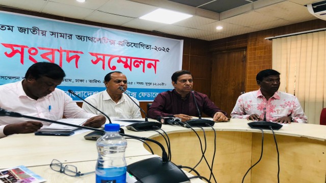 জাতীয় সামার অ্যাথলেটিক্স শুরু শুক্রবার
