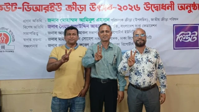 কিউট-ডিআরইউ ক্রীড়া উৎসবের দাবায় মোরসালিনের ১৯তম শিরোপা জয়